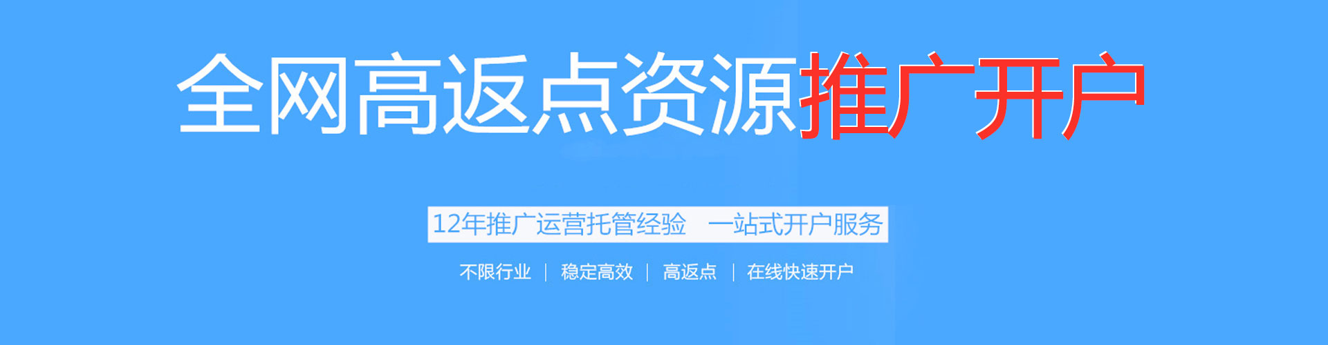 沙雅百度推广价格