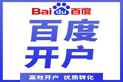 SEM竞价专员如何应对竞争激烈的市场